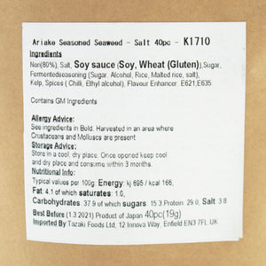 Ariake Seasoned Seaweed - Salt 40pc