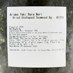 Ariake Yaki Bara Nori - Dried Unshaped Seaweed 8g