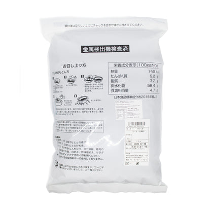 HIJIKI SEAWEED - ME HIJIKI 1KG