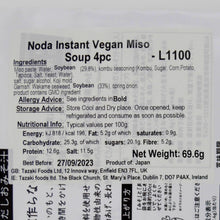 画像をギャラリービューアに読み込む, Noda Instant Vegan Miso Soup 4pc 13
