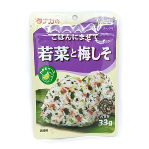 Tanaka Dried Seasoning - Gohan Ni Mazete Wakana & Umeshiso 33g