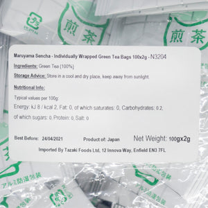 Maruyama Sencha - Individually Wrapped Green Teabags 100x2g