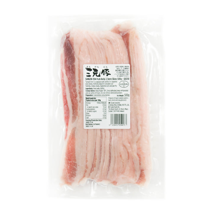 三元豚バラ肉 2.5mmスライス 500g