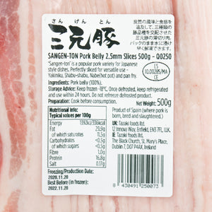 Sangenton Pork Belly 2.5mm Slices 500g