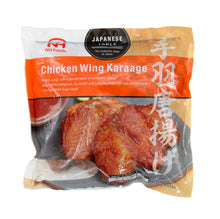 Load image into Gallery viewer, NH Fried Chicken Wings 500g

