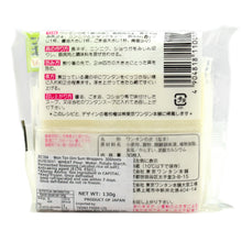 Load image into Gallery viewer, Tokyo Wantan Won Ton Dim Sum Wrappers 30pc
