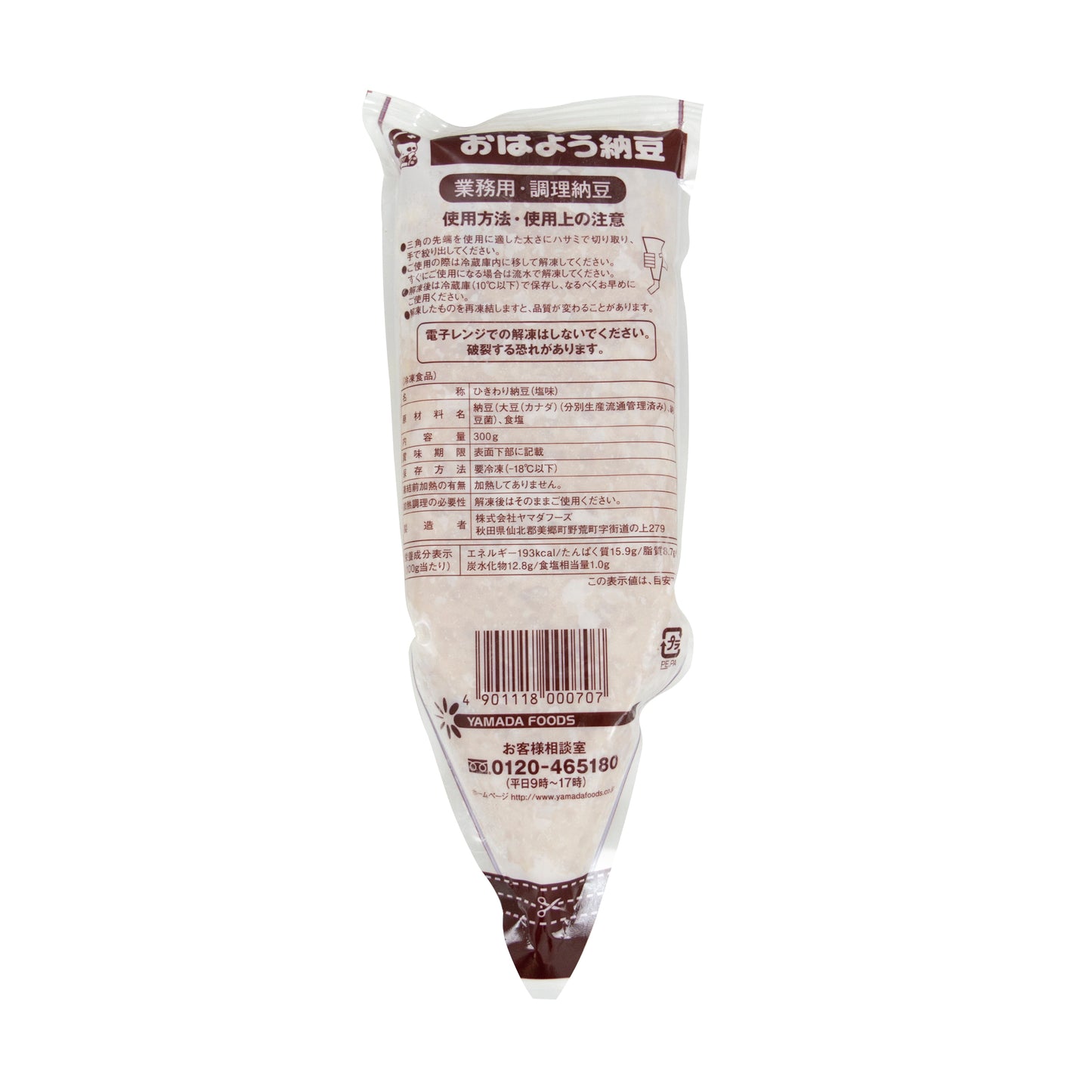 Yamada Femented Soy Bean - Hikiwari Natto In Tube 300g 1