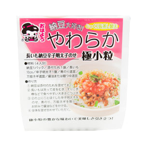 Yamada Fermented Soy Bean - Kotsubu Mini 4 Natto 4x40g 1