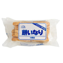 Load image into Gallery viewer, Habutae Mochi Inari - Soy Bean Curd with Rice Cake 10pc 10
