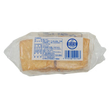 Load image into Gallery viewer, Habutae Mochi Inari - Soy Bean Curd with Rice Cake 10pc 11
