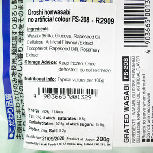 Kinjirushi Oroshi Honwasabi No Artificial Colour FS-208 200g