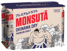 Load image into Gallery viewer, Monsuta Okinawa Dry Beer Can 350ml 5% 2
