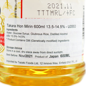 Takara Hon Mirin -Sweet Seasoning 13.6% 600ml