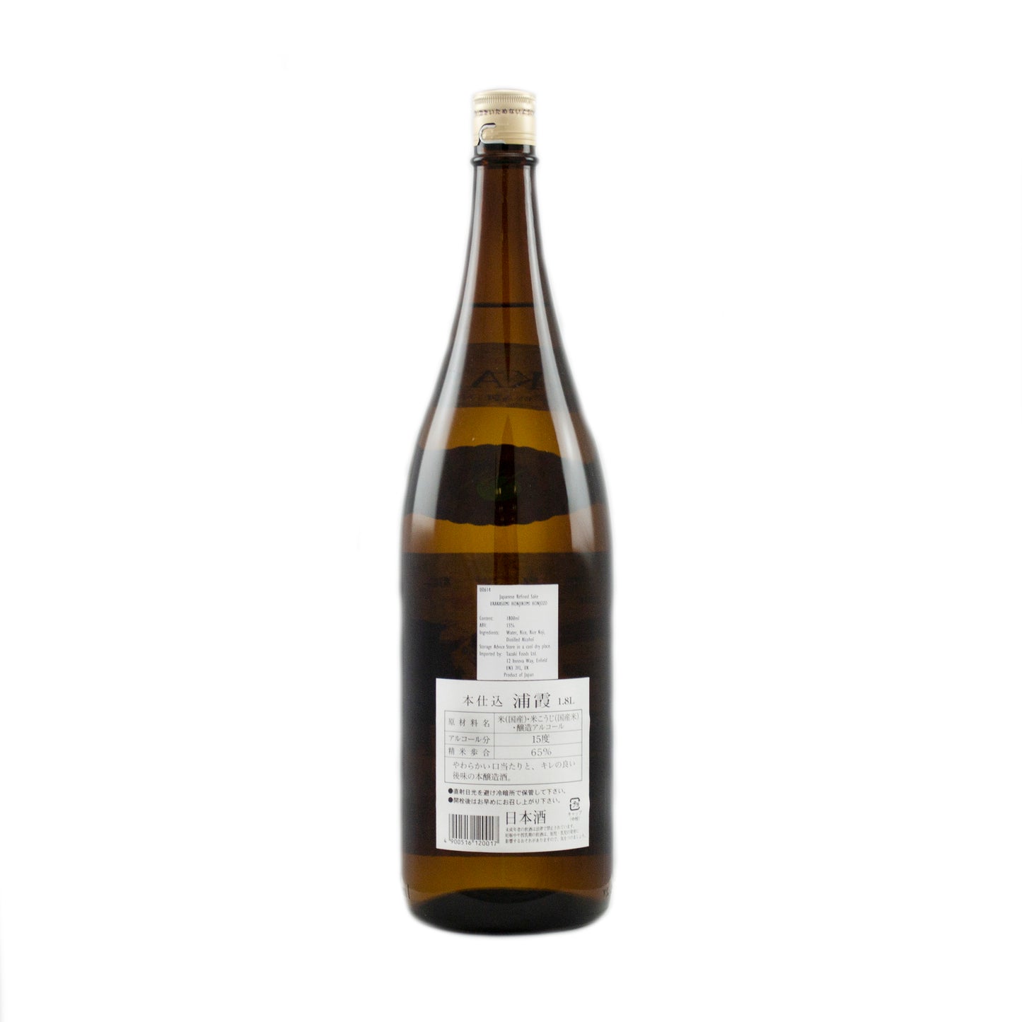 Urakasumi Honjikomi Honjozo - Sake 1.8L 14.5%