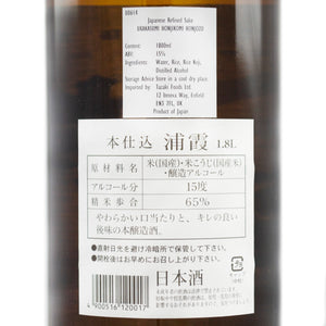 浦霞 本仕込 本醸造 1.8L 14.5%