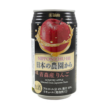 Load image into Gallery viewer, Takara Chu-Hi Nihon no Nouen Ringo - Cocktail Spritz Apple Flavour 350ml 4%
