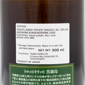 Kuro Kirishima -Black - Sweet Potato Spirits 900ml 25%