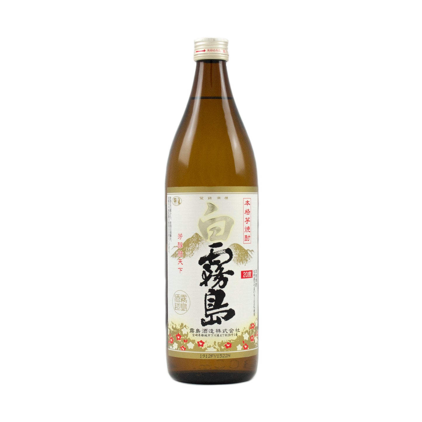 白霧島 芋焼酎 900ml  20%