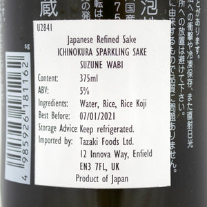 Ichinokura Suzune Wabi Sparkling Sake 375ml   5% 2