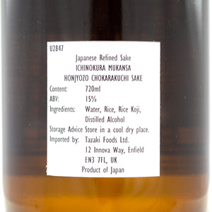 Ichinokura Mukansa Extra Dry Hojozo - Sake 720ml 15%