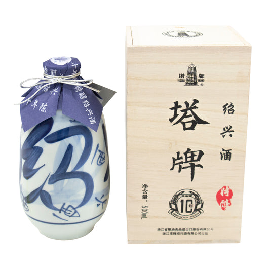 Pagoda Touhai ShaoXing Rice Wine 10 Years Aged 500ml 15.5%