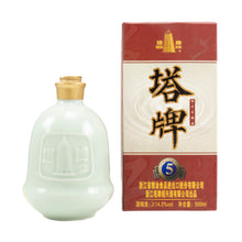 Load image into Gallery viewer, Pagoda Touhai ShaoXing Rice Wine 5 Years Aged 500ml 16%
