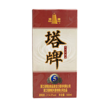 Load image into Gallery viewer, Pagoda Touhai ShaoXing Rice Wine 5 Years Aged 500ml 16%
