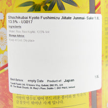 Load image into Gallery viewer, Shochikubai Kyoto Fushimizu Jiitate Junmai- Sake 1.8L 13.5% 2
