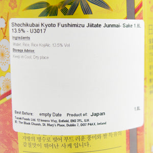 Shochikubai Kyoto Fushimizu Jiitate Junmai- Sake 1.8L 13.5% 2