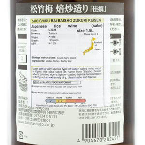松竹梅 焙炒造り 桂撰 1.8L 14.5%
