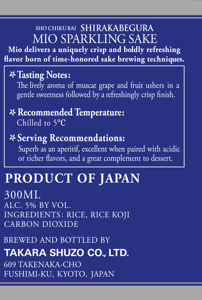 Top Pick: 白壁蔵 澪 発泡清酒 300ml 5.1%