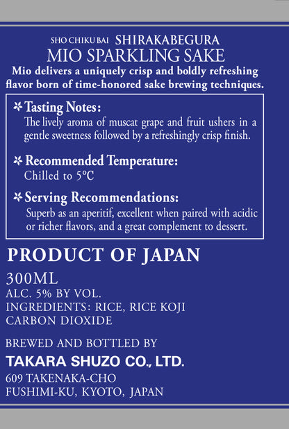 Top Pick: 白壁蔵 澪 発泡清酒 300ml 5.1%