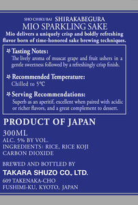Shirakabegura MIO Sparkling Sake 300ml 5%