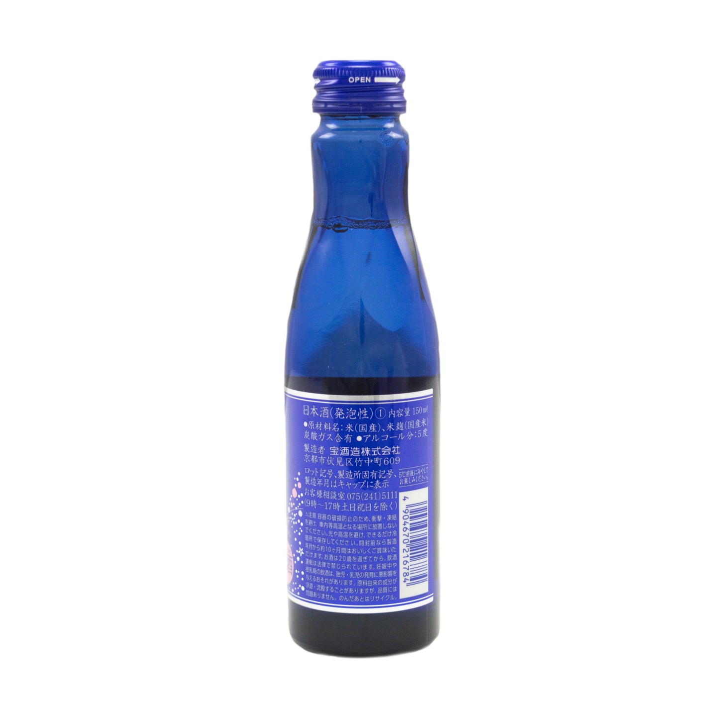 白壁蔵 澪 発泡清酒 150ml 5.1% 