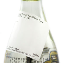 Load image into Gallery viewer, Sho Chiku Bai Gokai Futsu shu – Printed bottle 180ml 15.1%
