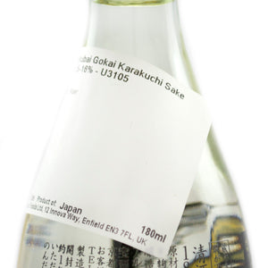 Sho Chiku Bai Gokai Futsu shu – Printed bottle 180ml  15-16%