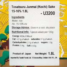 Load image into Gallery viewer, Tosatsuru Junmai - Sake 1.8L 15.5%
