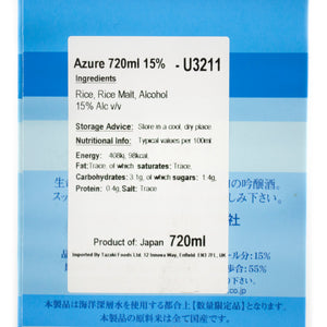 Tosatsuru Azure Ginjo - Sake 720ml 15%
