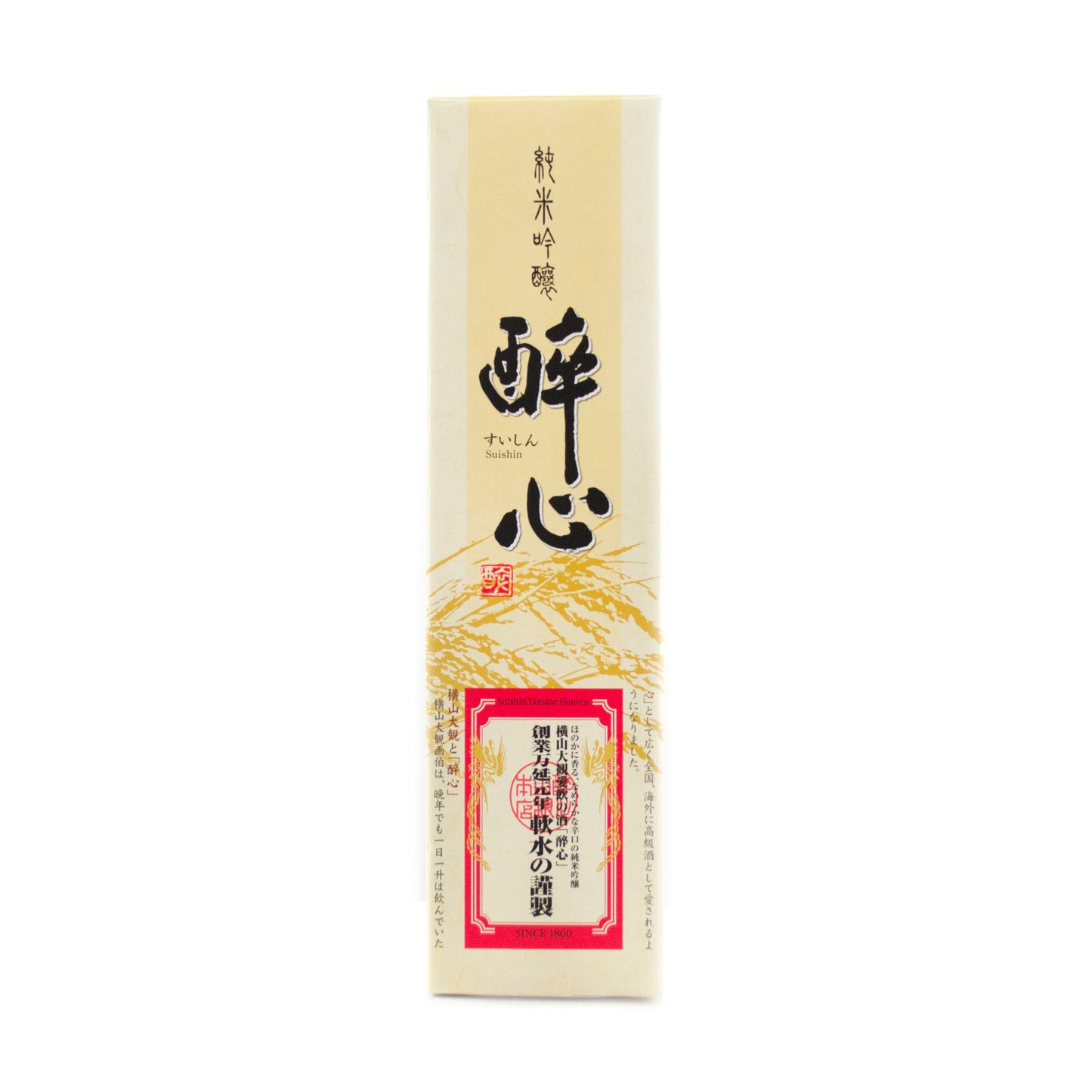 酔心 純米吟醸 720ml 15.5%