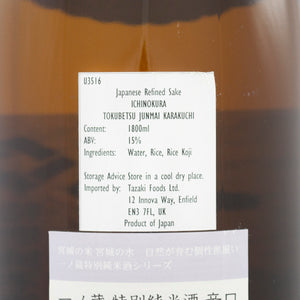 Ichinokura Tokubetsu Junmai Karakuchi - Dry Sake 1.8L 15% 2