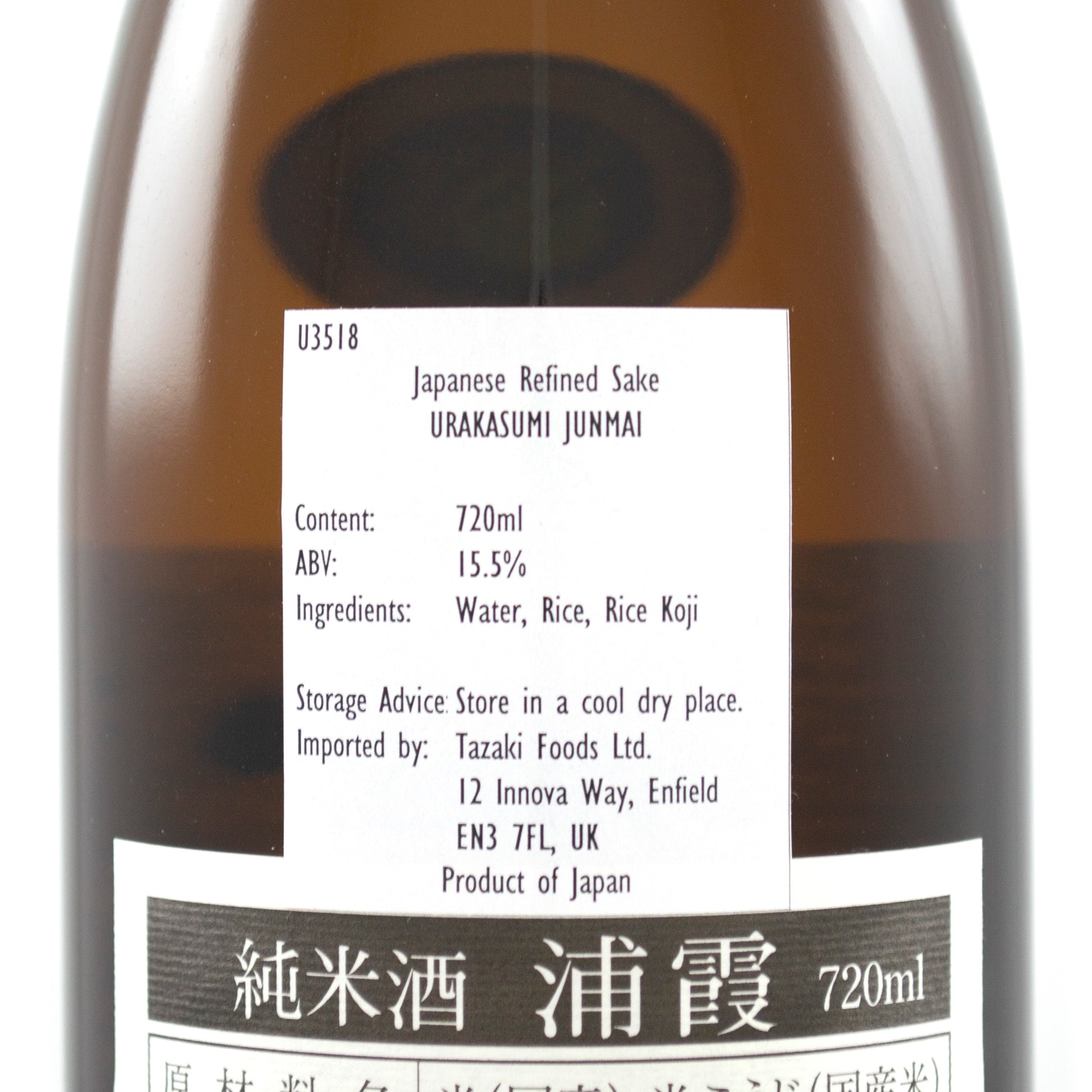 Urakasumi Junmai - Sake 720ml  15.5% 2