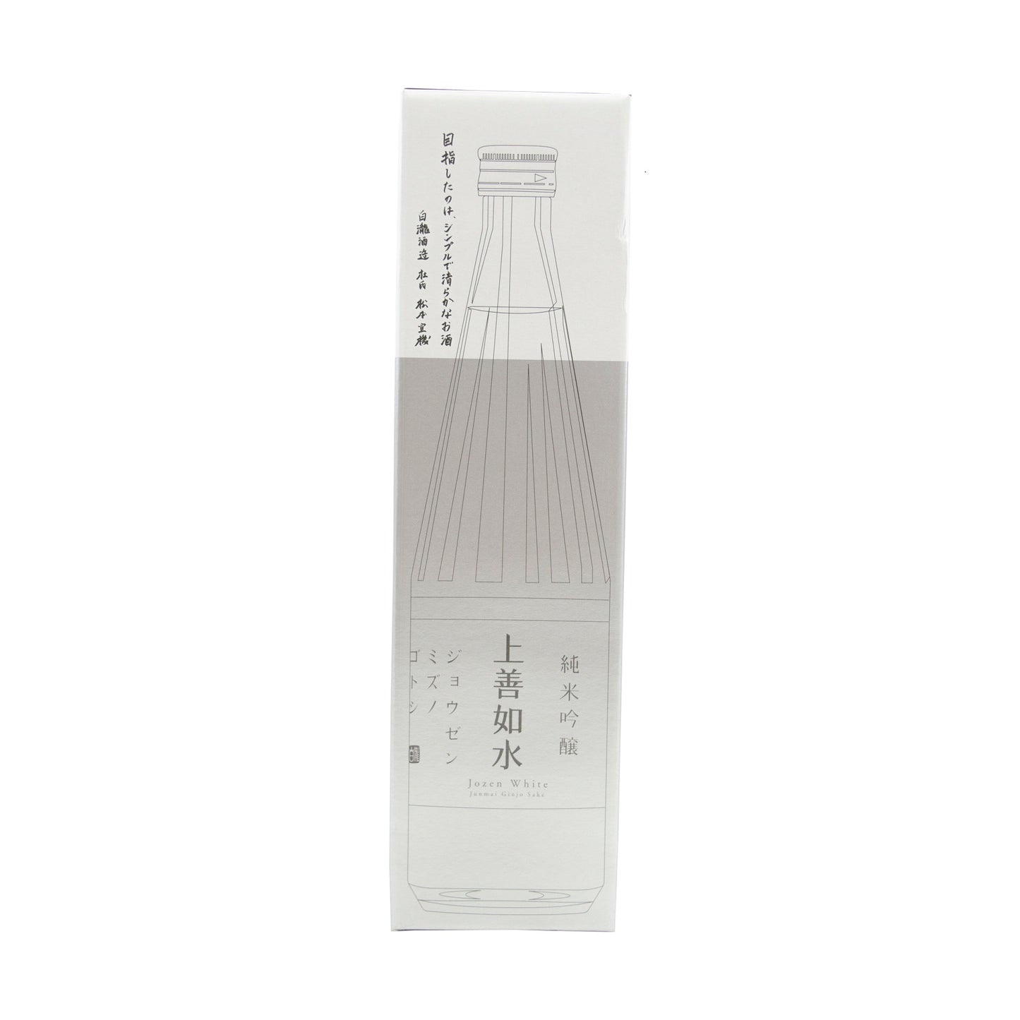 Shirataki Jozen Mizunogotoshi Junmai Ginjo - Sake 720ml 14.4% - White 7