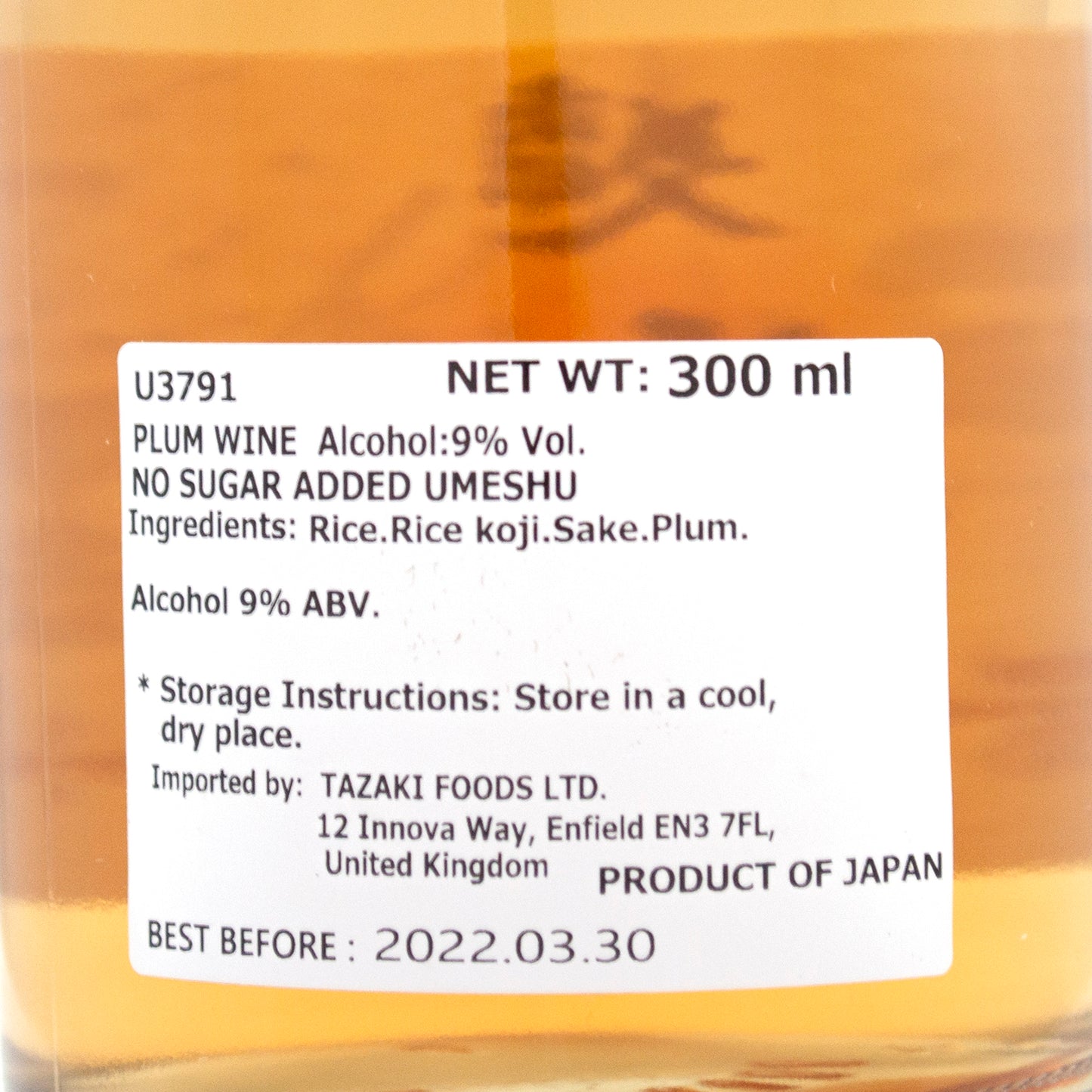 南部美人 梅酒 糖類無添加 300ml 9%