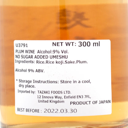 南部美人 梅酒 糖類無添加 300ml 9%