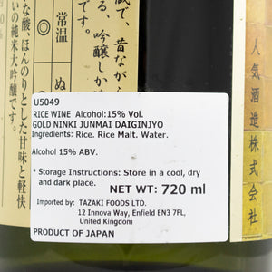 Ninkiichi Gold Junmai Daiginjo 720ml  15% 2