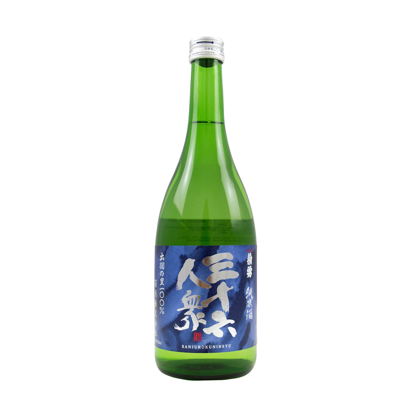 菊勇 出羽の里三十六人衆 純米 720ml 15%