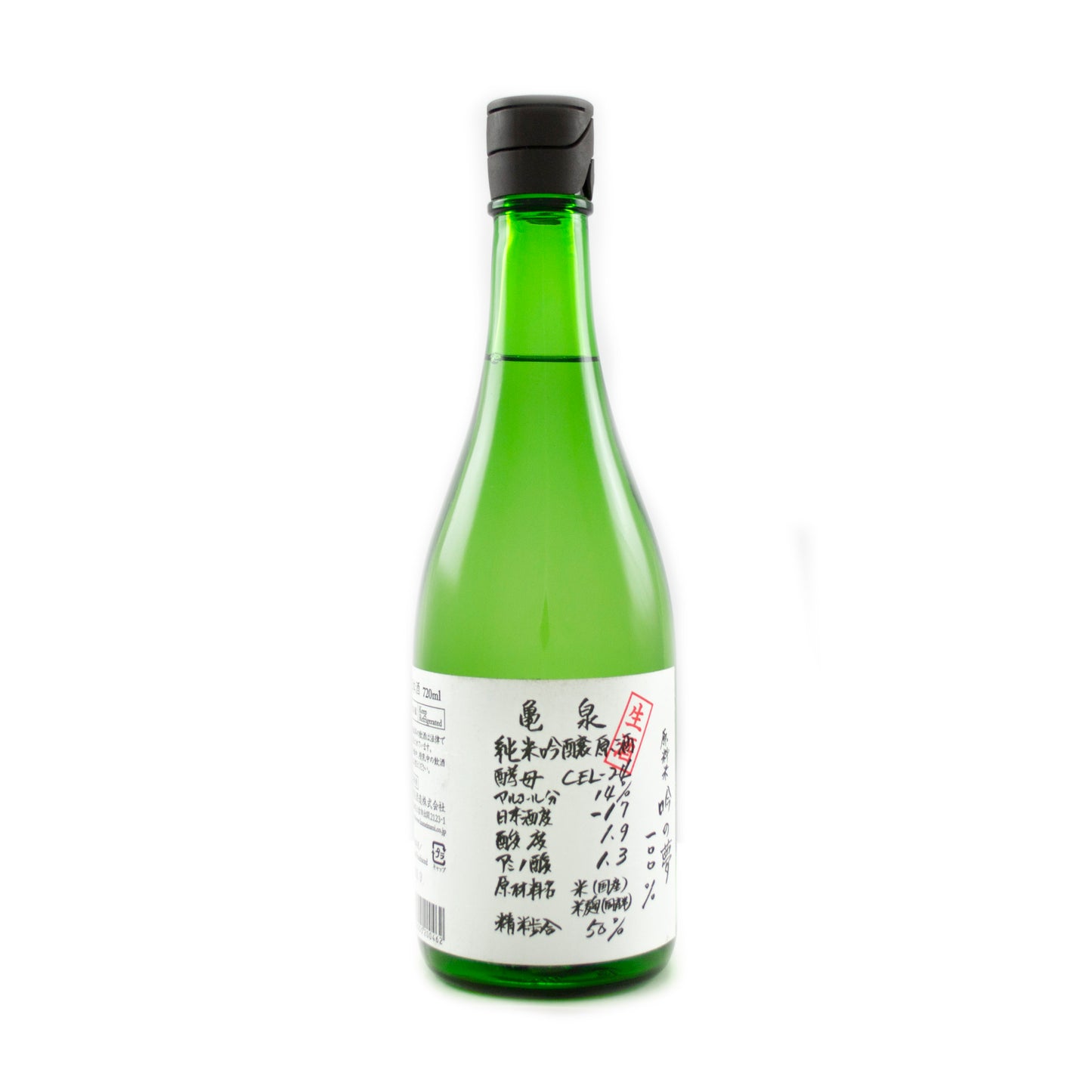 亀泉 CEL-24 生酒 純米吟醸 原酒 720ml 14%