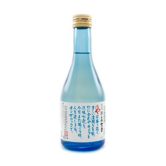 Nishinoseki Cube Seishu Honjozo - Sake 300ml  17%