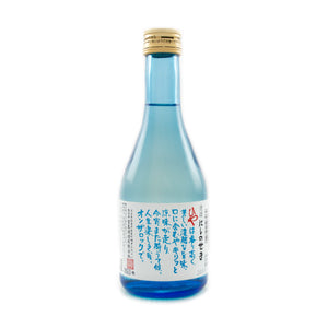 Nishinoseki Cube Seishu Honjozo - Sake 300ml  17%