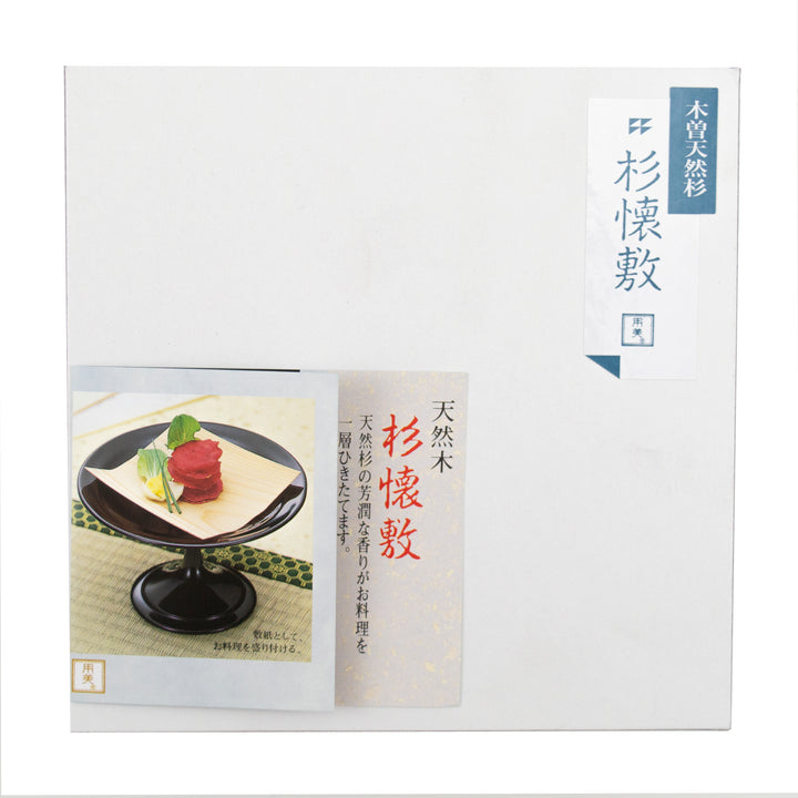 天然杉懐紙 5寸 100枚入